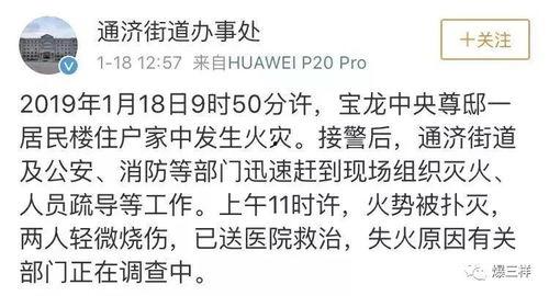 逃生最新爆料视频,逃生视频揭秘惊险瞬间